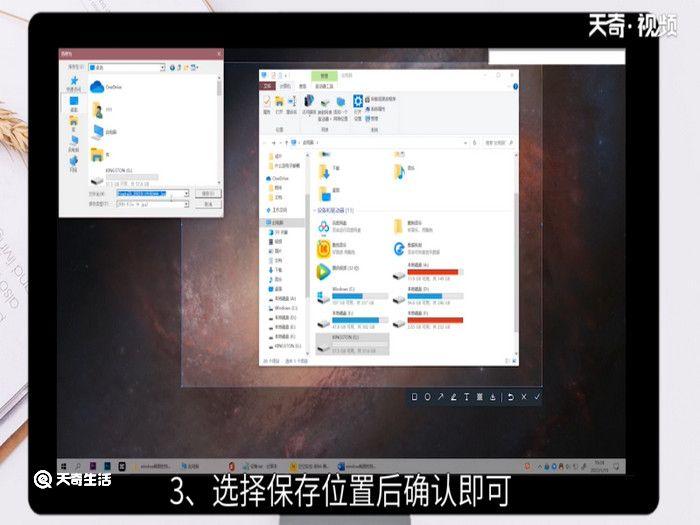 window截图的快捷键，windows截图的快捷键