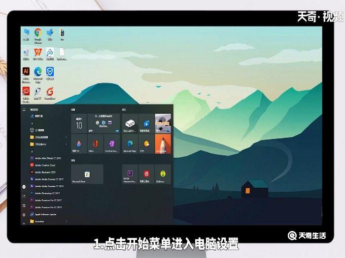 win10防火墙在哪里设置 win10防火墙在哪里设置呢