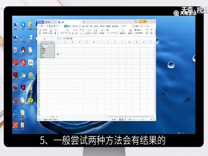 表格一半有线一半没线怎么办 如何解决表格一半有线一半没线的问题呢