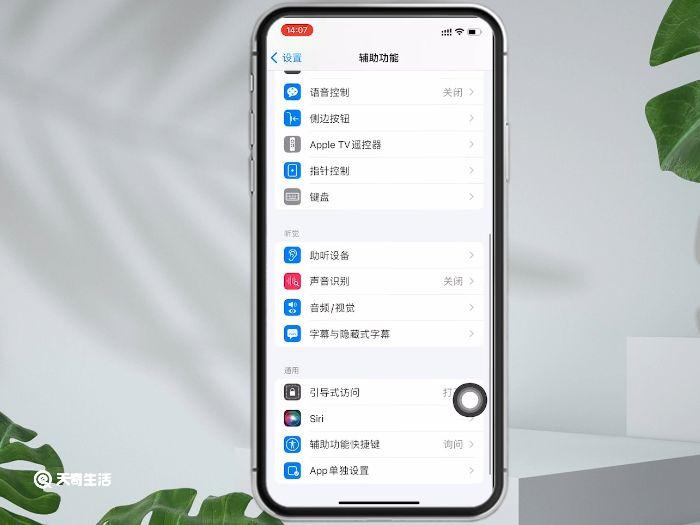 3dtouch是什么意思 3dtouch意思