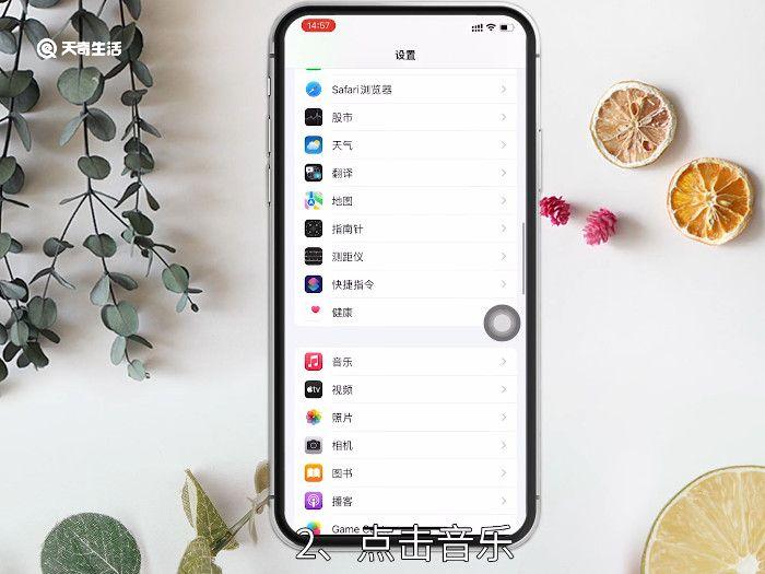 iphone锁屏一直显示未在播放，苹果锁屏一直显示未在播放