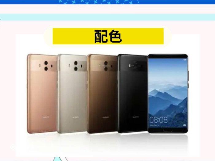 华为mate10和mate10pro有什么区别 mate10和mate10pro有哪些不一样