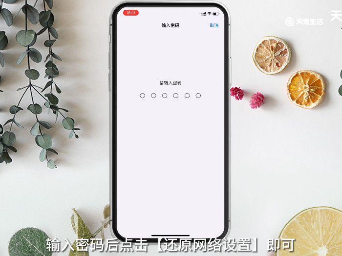 无法连接到iTunes Store是什么意思，无法连接到itunes store是什么意思手机