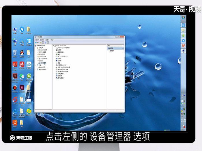 win7驱动更新,win7驱动更新在哪