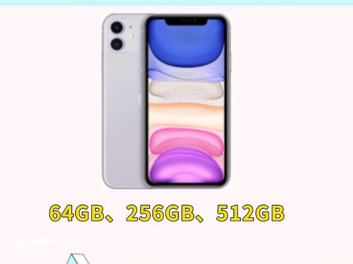 iphone11pro和11区别 iphone11pro和11有什么不一样