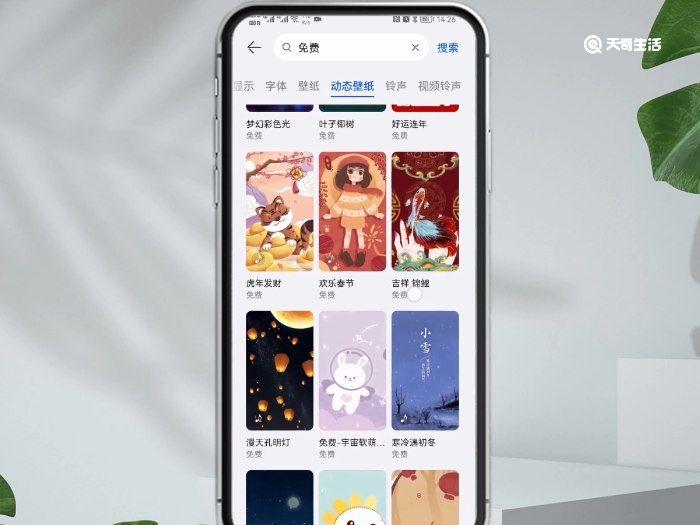 华为nova4怎么设置动态壁纸  华为手机如何设壁纸