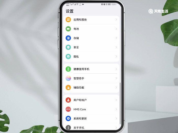 华为nova5pro怎么分屏  华为nova5pro如何分屏