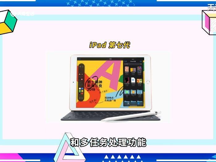 a1673是ipad几代 a1673是ipad哪个型号