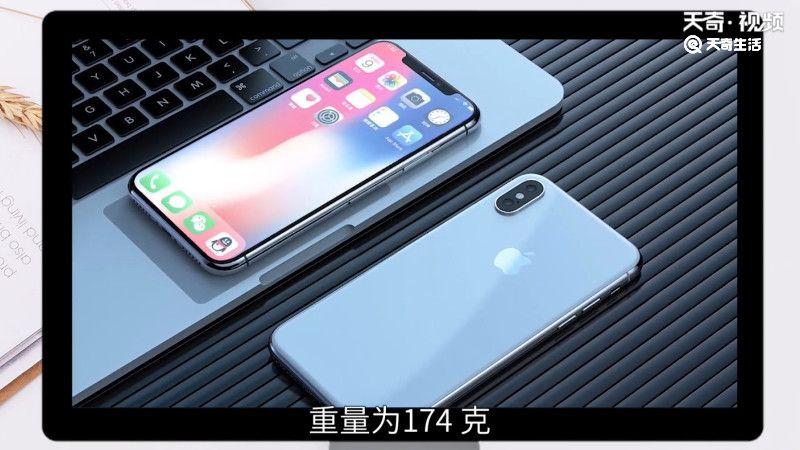 iphonex重量，iphonex重量多少克