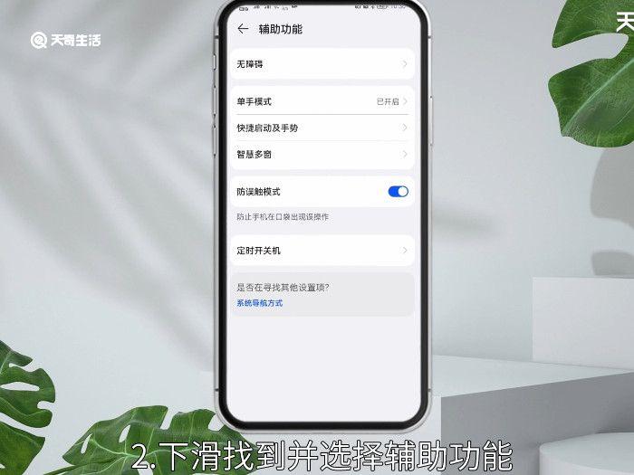 华为nova5pro怎么截屏，华为nova5pro怎么截屏?