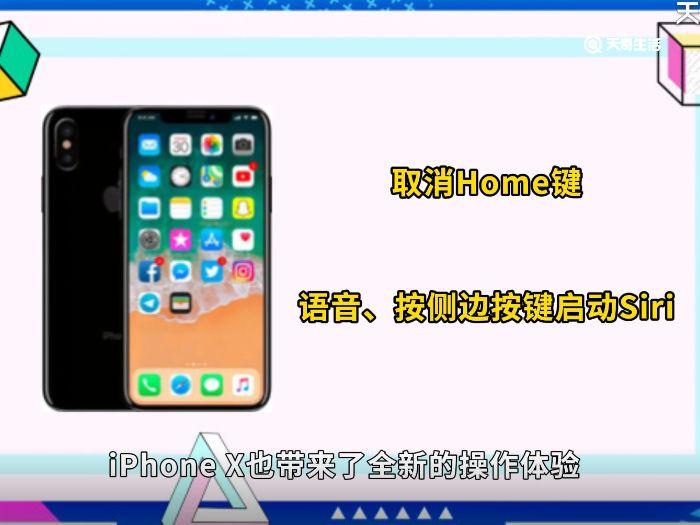 iphonex壁纸尺寸 iphonex壁纸的尺寸