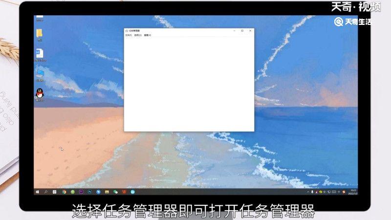 任务管理器在哪里找，电脑的任务管理器在哪里找