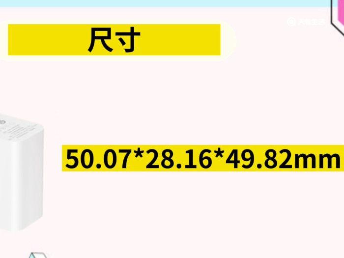 华为66w和40w区别 华为充电器40w和66w哪儿不一样