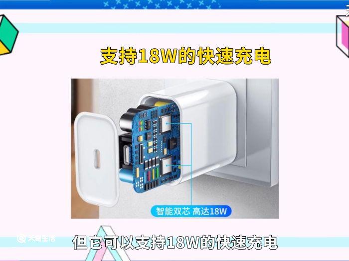 iphone11充电头多少w iphone11充电头是多少w