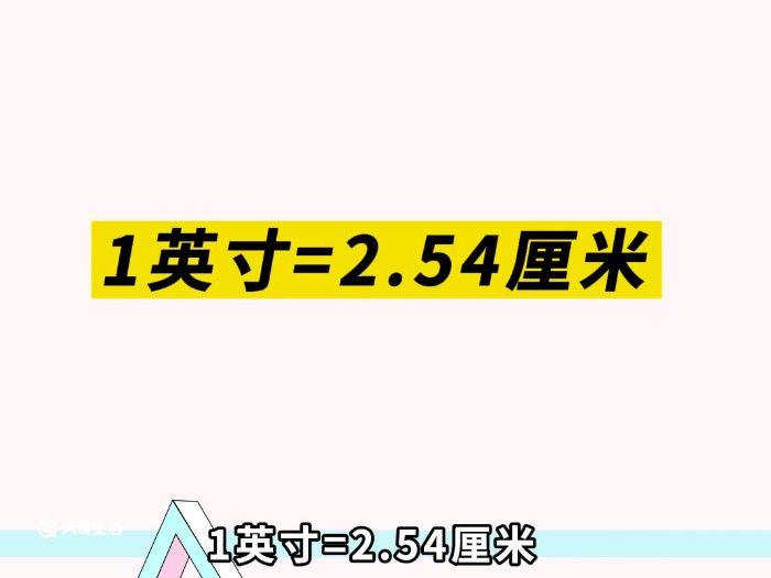 10.1寸的平板多少大 10.1寸的平板尺寸