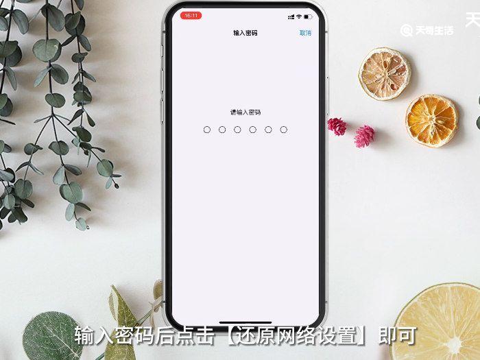 为什么有网连不上App Store 连不上App Store 