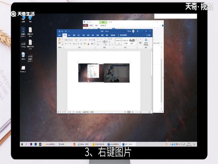 window截图的快捷键，windows截图的快捷键