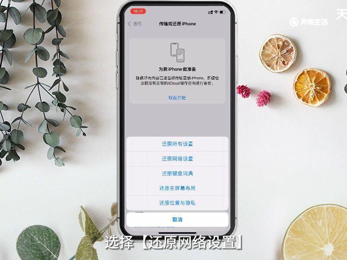 为什么有网连不上App Store 连不上App Store 