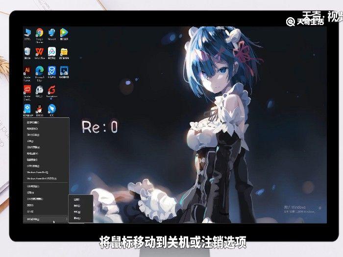 win10关机快捷键ctrl加什么 win10关机快捷键是什么