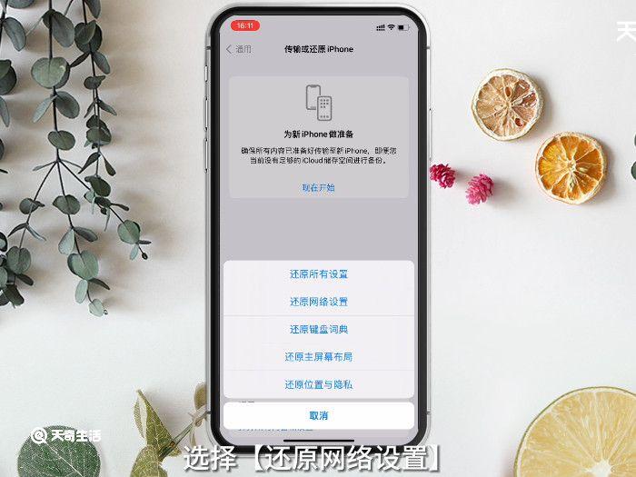 无法连接到iTunes Store是什么意思，无法连接到itunes store是什么意思手机