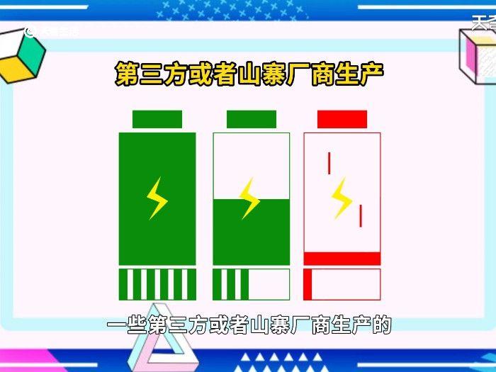 售后电池和原装电池有什么区别 售后电池和原装电池的区别