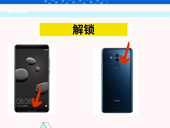 华为mate10和mate10pro有什么区别 mate10和mate10pro有哪些不一样