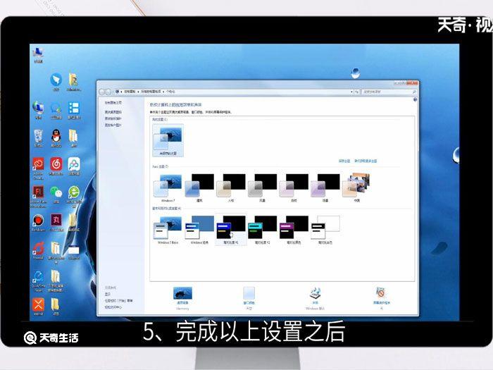 win7我的电脑图标没了怎么办，我的电脑图标没了怎么办 win7