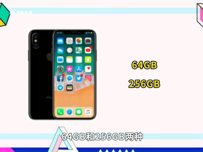 iphonex和xs区别 iphonex和xs有什么不一样