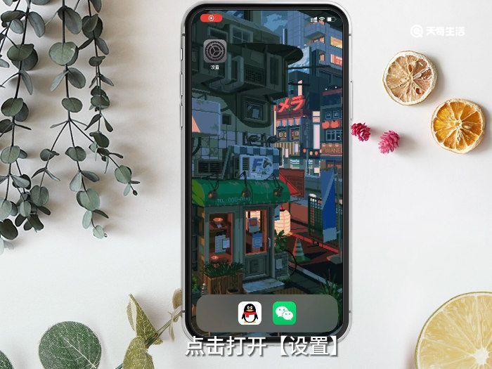 为什么有网连不上App Store 连不上App Store 