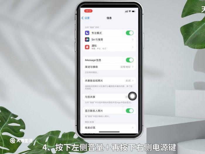 苹果手机短信出现感叹号是什么意思 苹果手机短信出现感叹号是什么