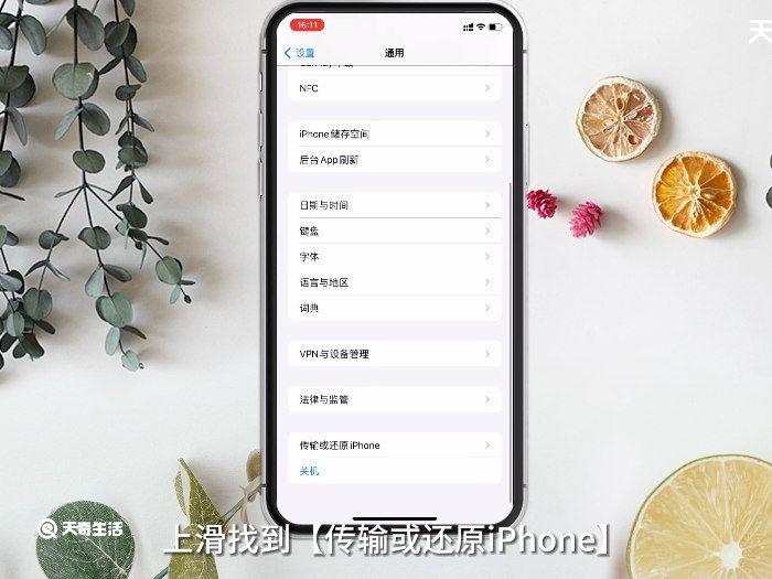 为什么有网连不上App Store 连不上App Store 