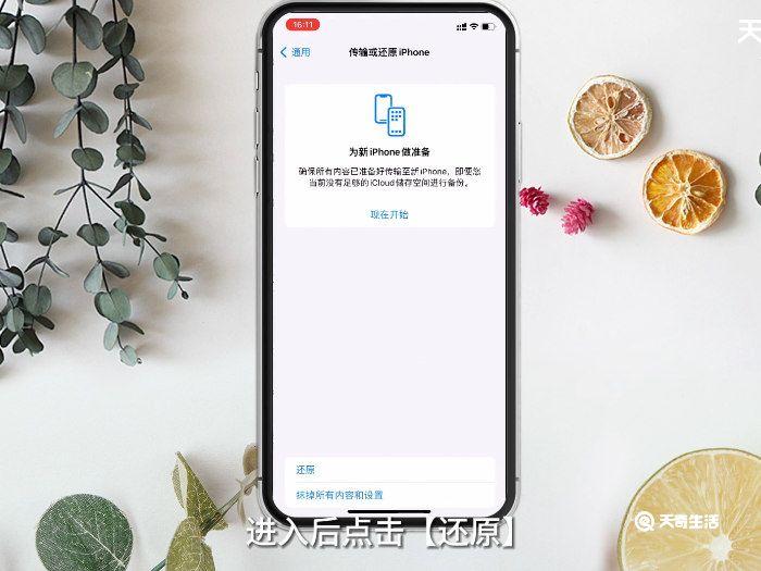 为什么有网连不上App Store 连不上App Store 