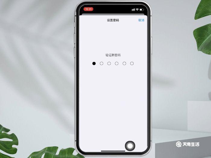 iphonex指纹锁怎么设置 iphonex指纹锁设置