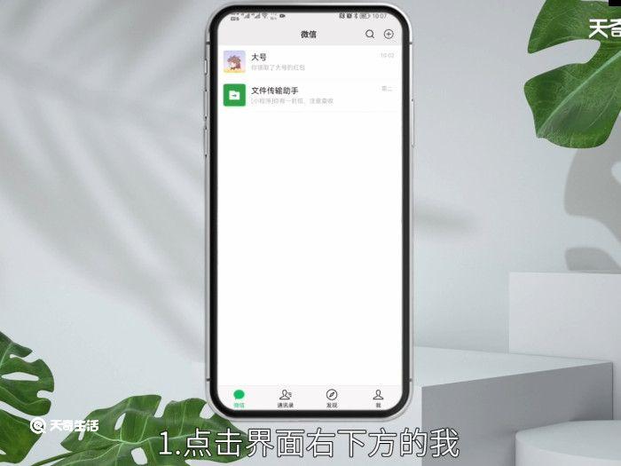 微信怎么设置红包过期功能，微信红包过期怎么设置