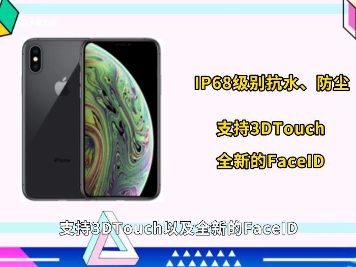 iphonexsmax长度多少cm iphonexsmax长度多少