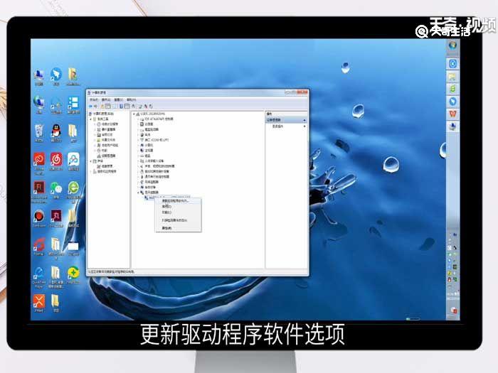 win7驱动更新,win7驱动更新在哪