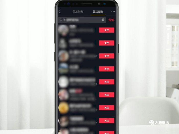 怎么在抖音加好友 抖音如何加好友