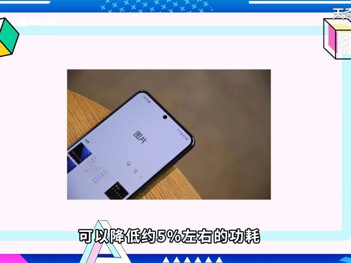 e4和e5屏幕区别 e4和e5屏幕有什么区别