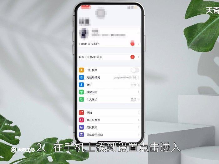 怎么设置siri这是谁的手机 如何设置siri这是谁的手机