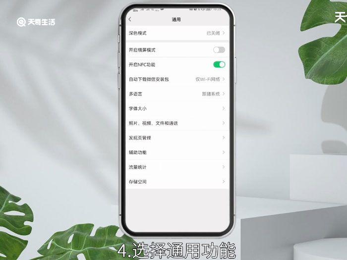 微信的视频号可以关闭吗，微信上的视频号能关闭吗