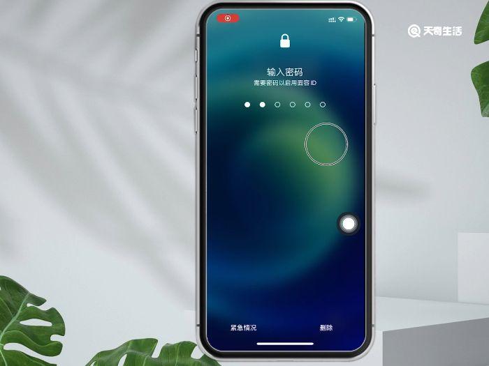 iphonex打开旁白后怎么解锁 iphonex打开旁白后如何解锁