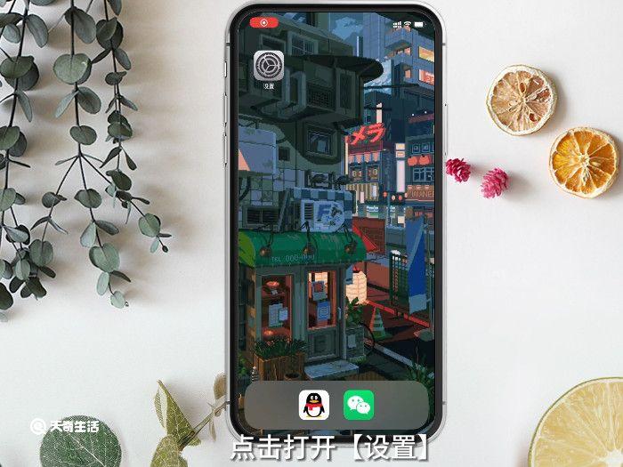 iOS14怎么分屏操作，ios14怎么分屏操作技巧