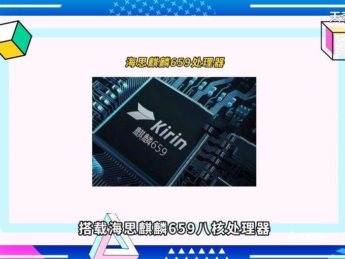 honor7x是华为什么型号 honor7x是什么型号