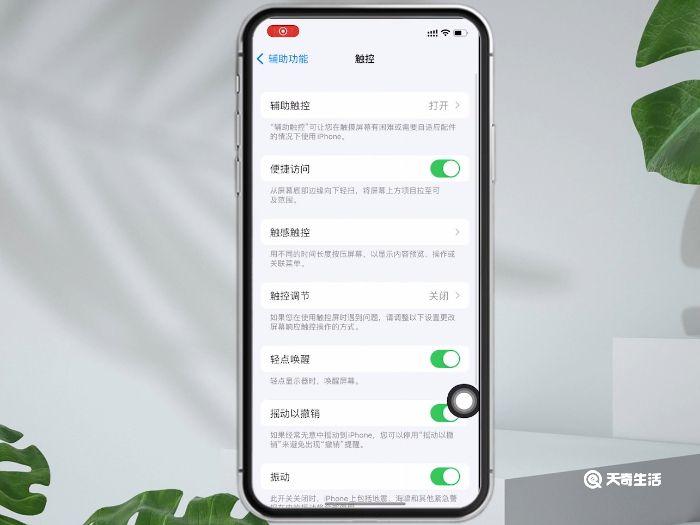 3dtouch是什么意思 3dtouch意思