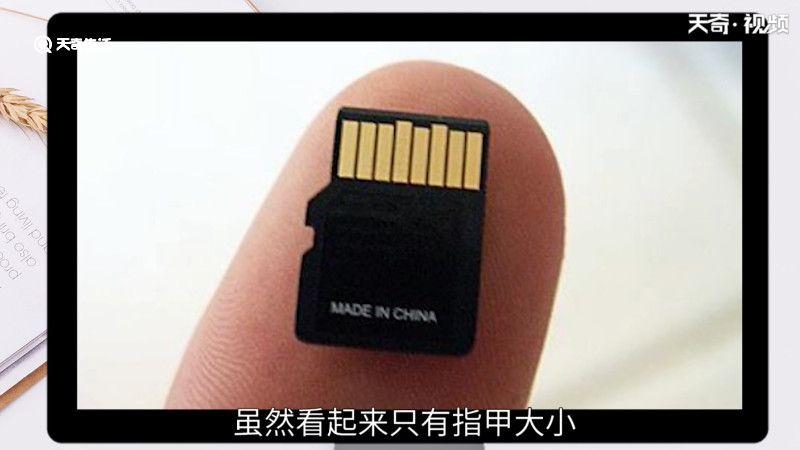 sdcard是什么意思，sdcard是什么意思