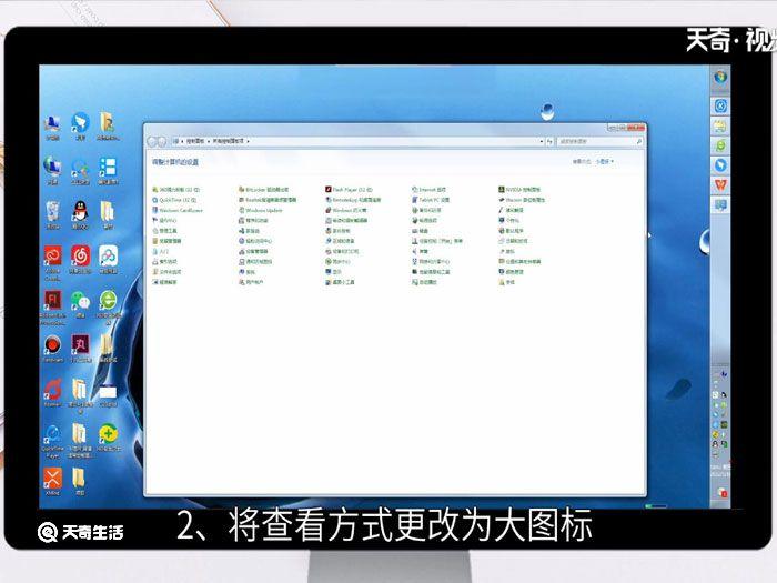 win7如何设置代理，win7如何设置代理服务器