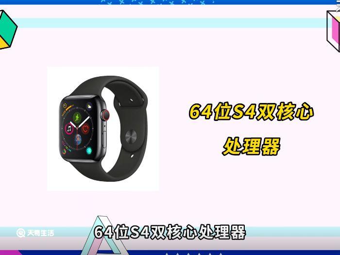 iwatch4和5的区别 iwatch4和5区别