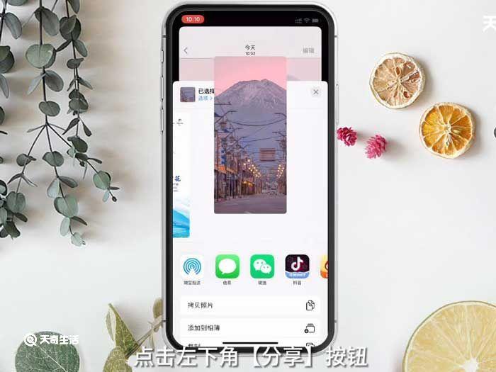 iPhone怎么共享壁纸，iphone如何共享壁纸