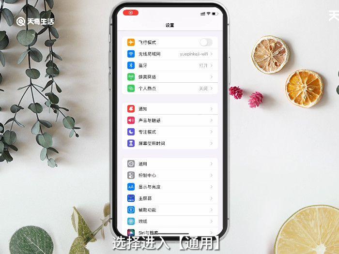 无法连接到iTunes Store是什么意思，无法连接到itunes store是什么意思手机