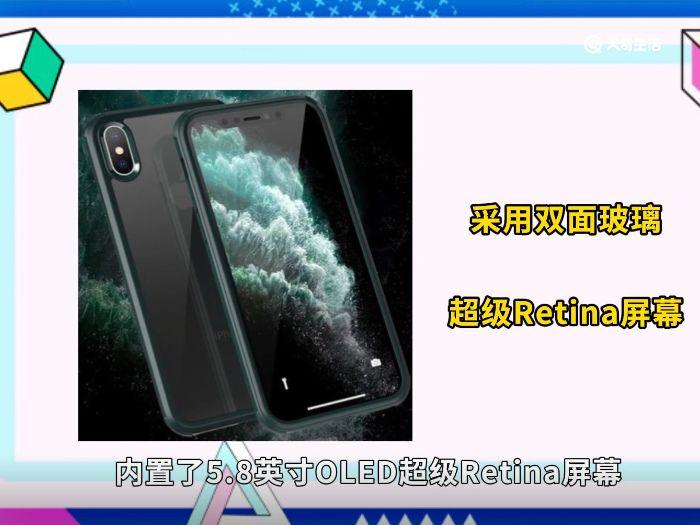 iphonex壁纸尺寸 iphonex壁纸的尺寸